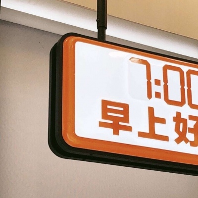 项城福瑞交流群