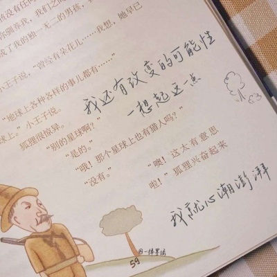 兽设沙漠场景绘制福瑞交流群